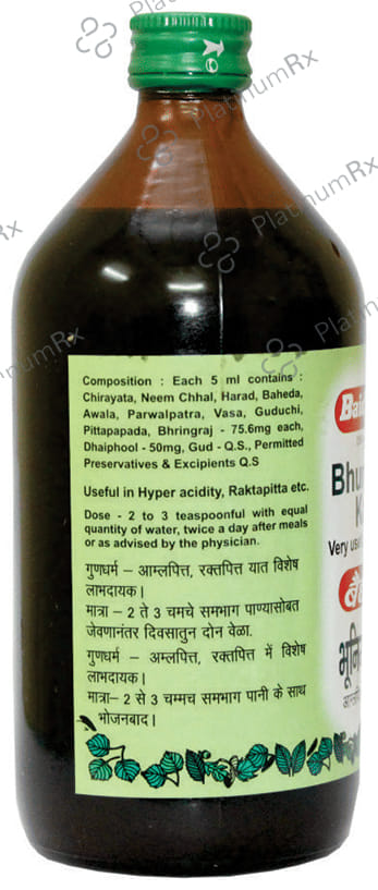 Baidyanath (Nagpur) Bhunimbadi Kadha