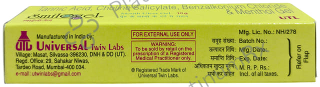 Smilogel Mouth Ulcer Gel
