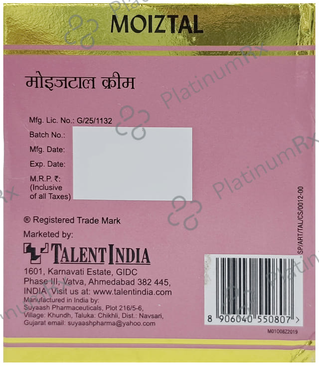 Moiztal Cream 100gm