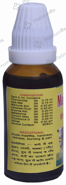 Masticare Drops