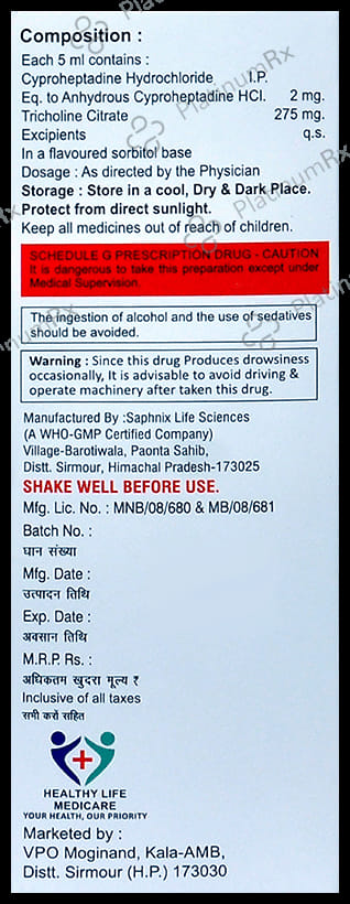 Alfer Syrup Sugar Free 200ml