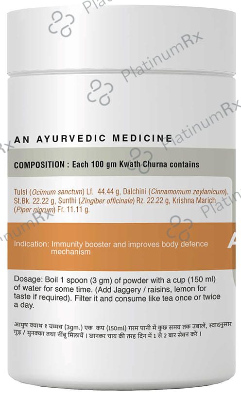 Uma Ayurveda Ayush Kwath Immunity Booster