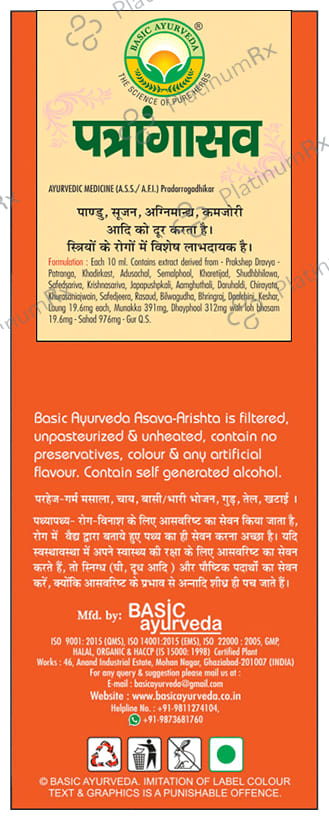 Basic Ayurveda Patrangasava