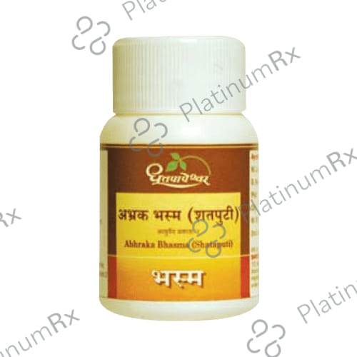 Dhootapapeshwar Abhraka Bhasma (Shataputi) 5 gm