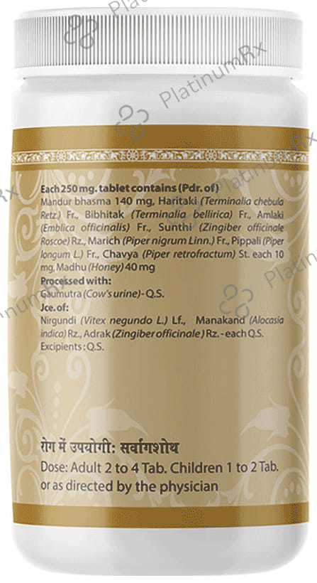 Uma Ayurveda Shothari Mandur Tablet 1000 tablets