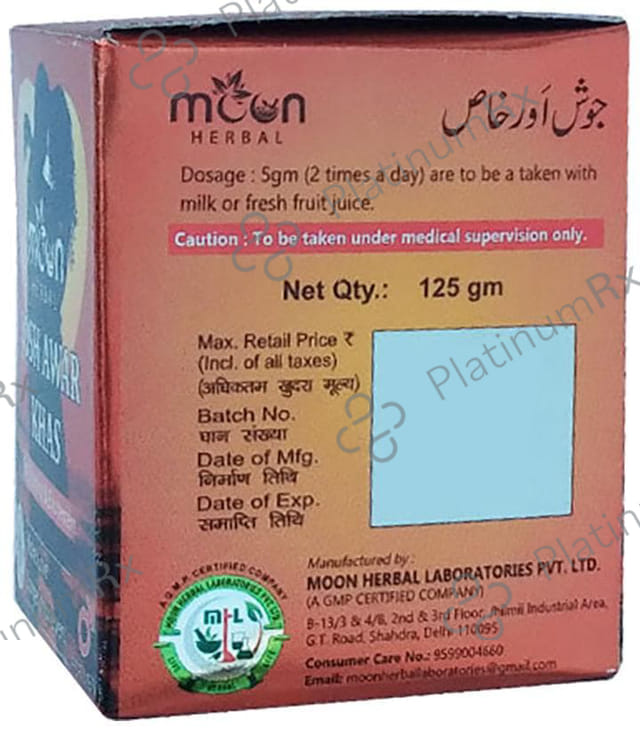 Moon Herbal Josh Awar Khas