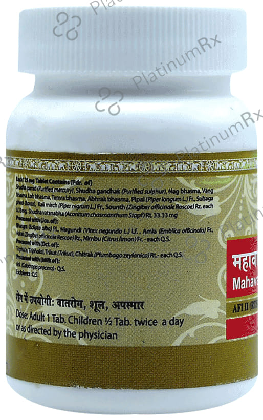 Uma Ayurveda Mahavatvidhwansan Ras Tablet 40 tablets