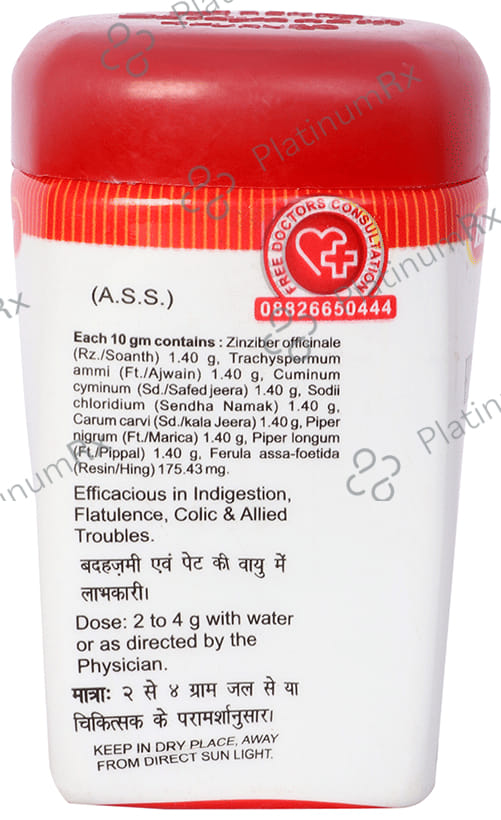 Baidyanath (Jhansi) Hingvashtaka Churna 60 gm
