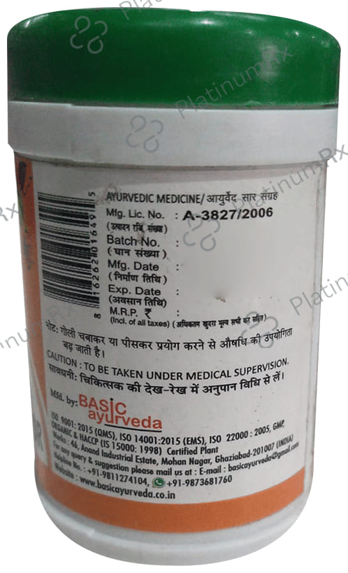 Basic Ayurveda Punarnavadi Mandoor Tablet