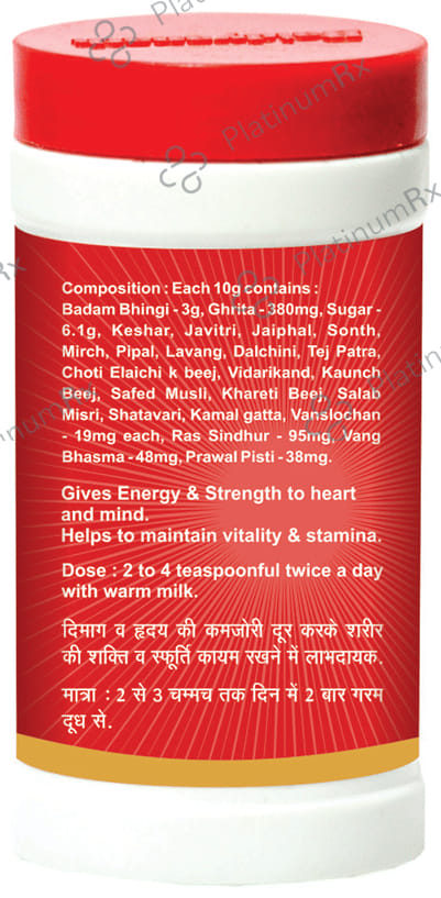 Baidyanath (Nagpur) Badam Pak