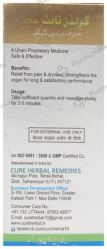 Cure Herbal Remedies Golden Night Tila for Men 15 ml