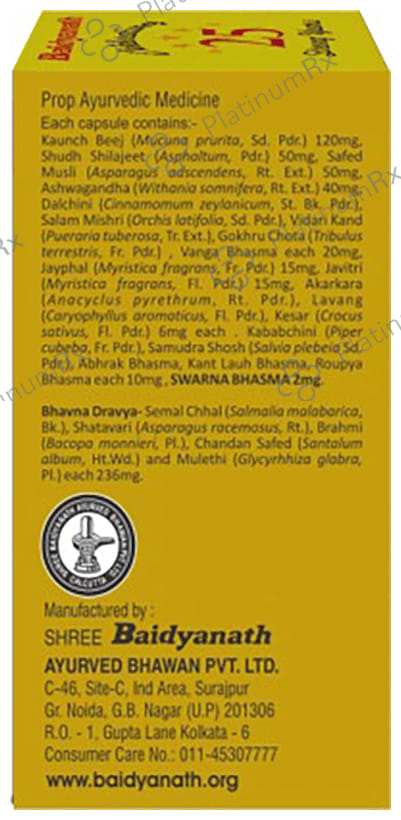 Baidyanath (Noida) Vita-Ex Gold Plus Capsule 20 capsules