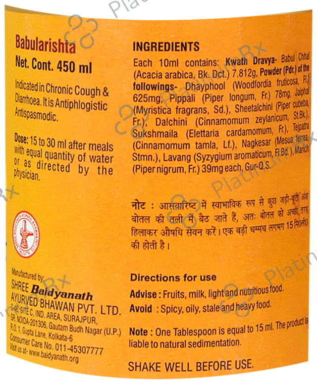 Baidyanath (Noida) Babularishta