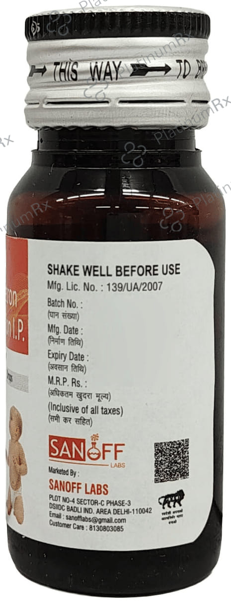 Ondisan 2mg Oral Drops