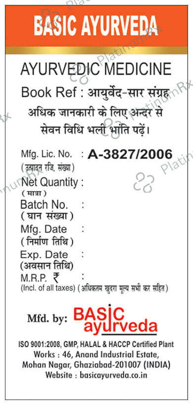 Basic Ayurveda Shwas Kas Chintamani Ras with Gold 12 tablets