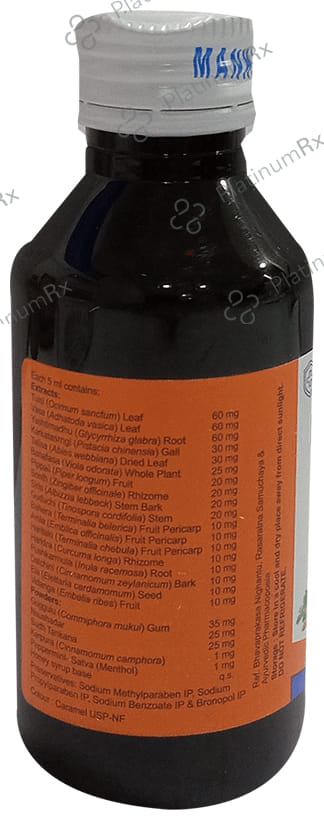 Kofkind IMU Syrup