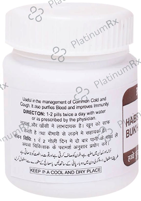 Hamdard Habb-E-Bukhar Tablet