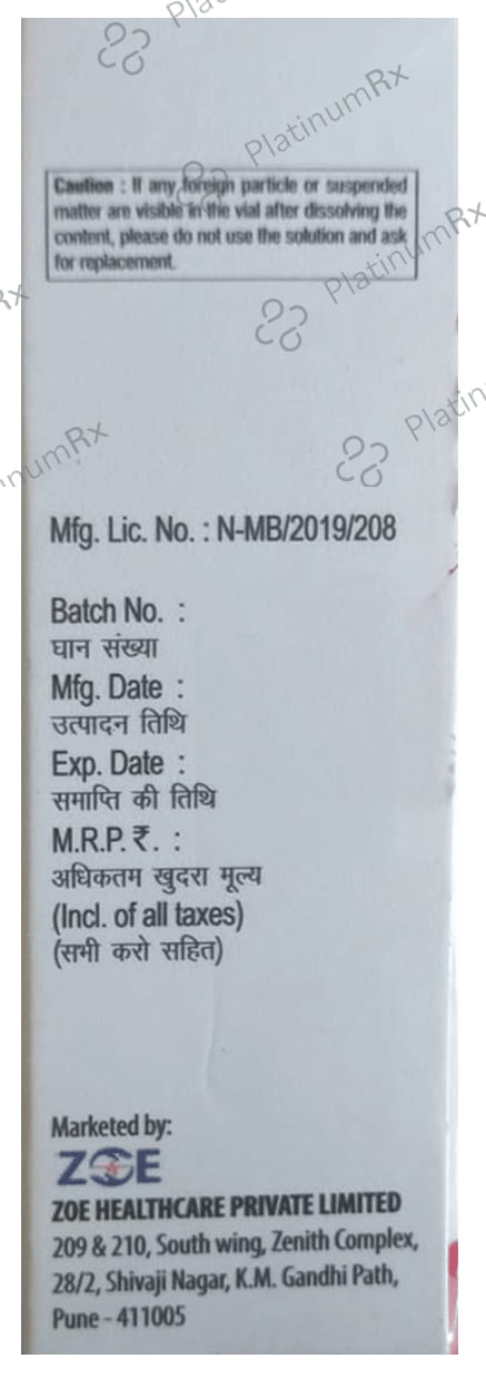 Tigisure 50mg Injection 1s