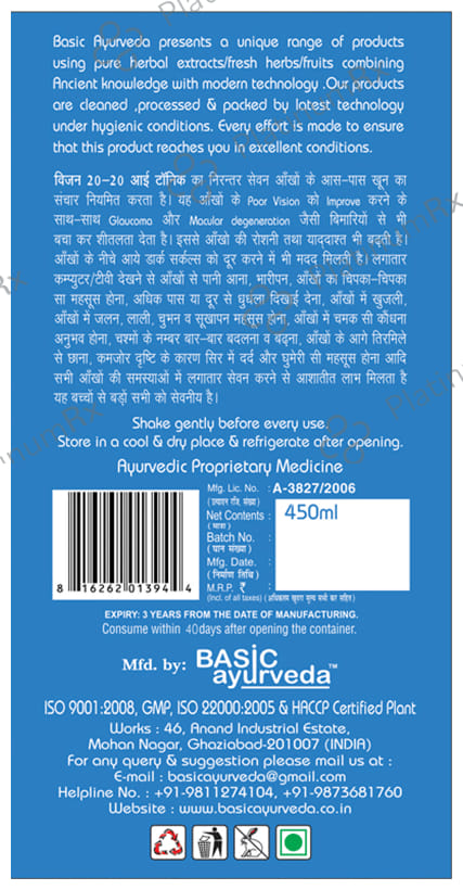 Basic Ayurveda Vision 20-20 Eyetoniq