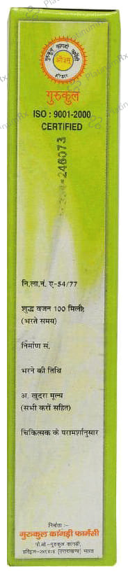 Gurukul Brahmi Amla Tail