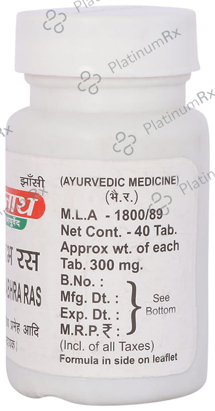 Baidyanath (Jhansi) Shringarabhra Ras Tablet