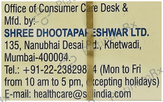 Dhootapapeshwar Brahmi Vati Suvarnayukta 30 tablets