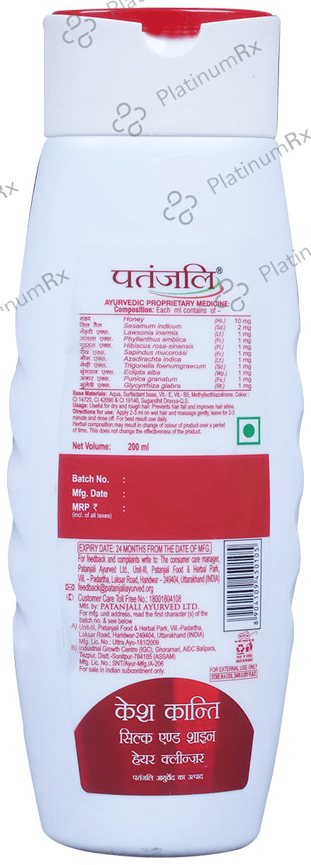 Patanjali Ayurveda Kesh Kanti Silk and Shine Hair Cleanser