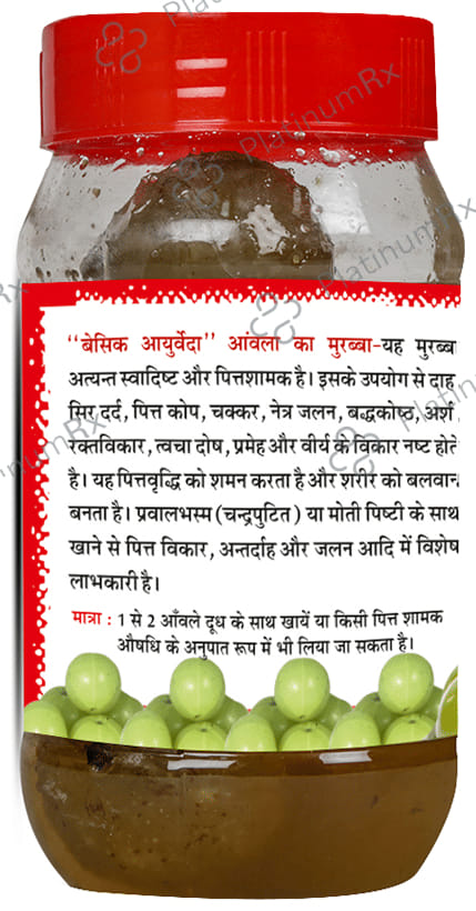 Basic Ayurveda Aamla Murabba