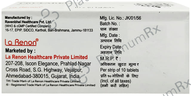 Prularen 1mg Tablet 10s