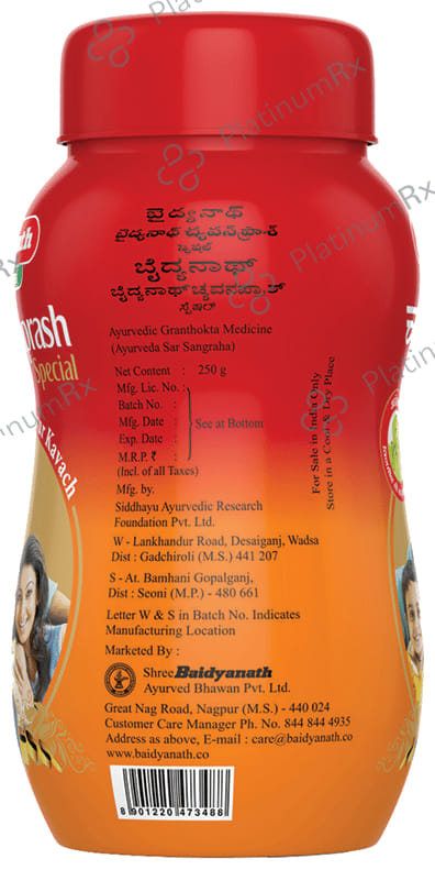 Baidyanath Nagpur Chyawanprash Special 250gm