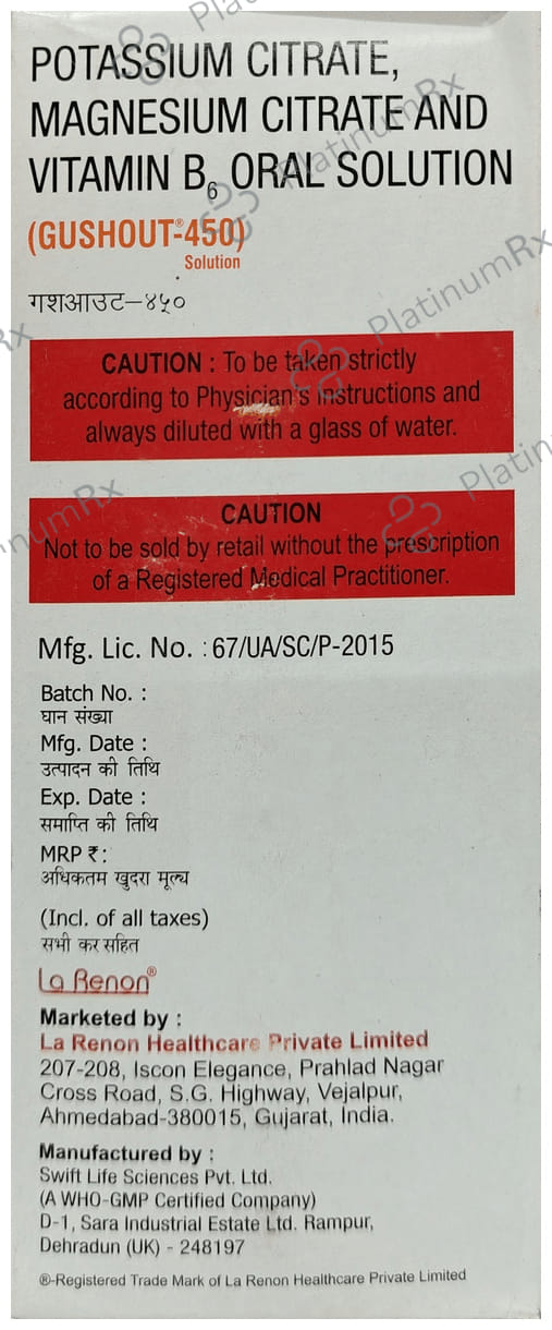 Gushout Oral Solution 450ml