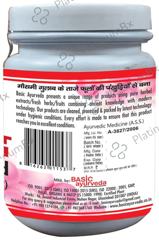 Basic Ayurveda Gulkand 500 gm