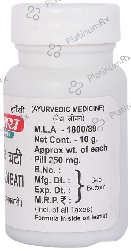 Baidyanath (Jhansi) Lawangadi Bati 10 gm