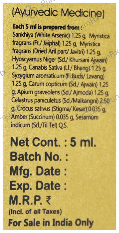 Baidyanath (Jhansi) Mall Tel (for Men Only)