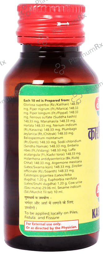 Baidyanath (Jhansi) Kashisadi Tel