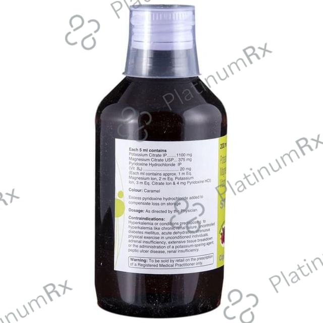 Ston 1B6 Raspberry Oral Solution 200ml