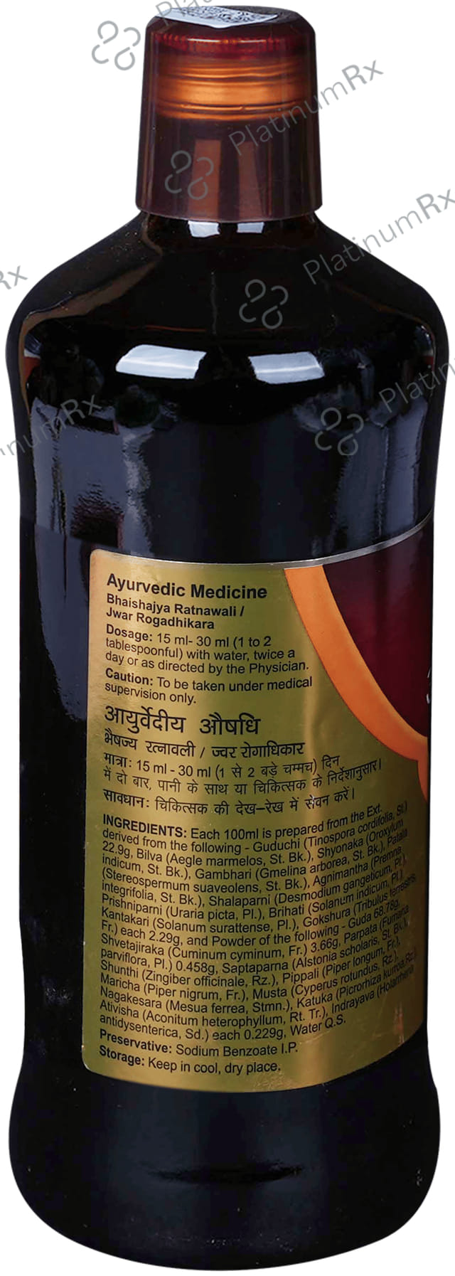 Dabur Amritarishta Syrup 450 ml