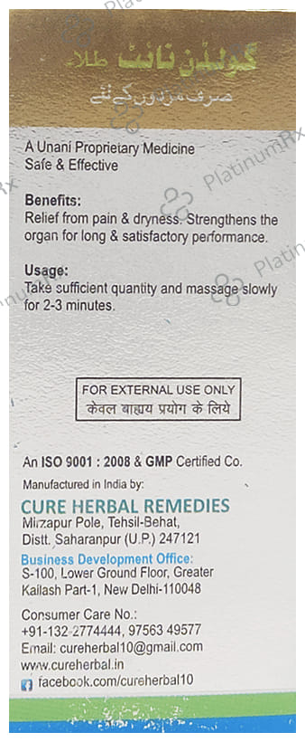 Cure Herbal Remedies Golden Night Tila for Men 30 ml