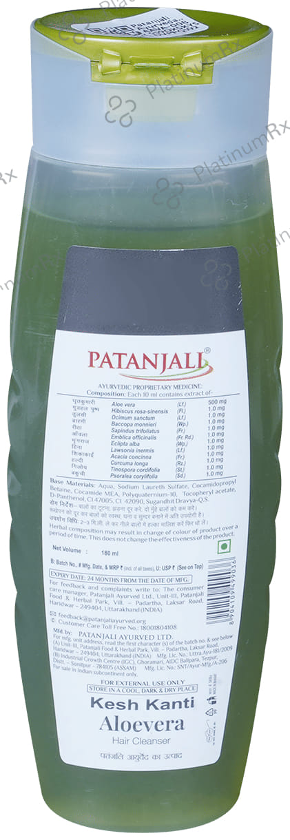 Patanjali Ayurveda Kesh Kanti Aloe Vera Hair Cleanser