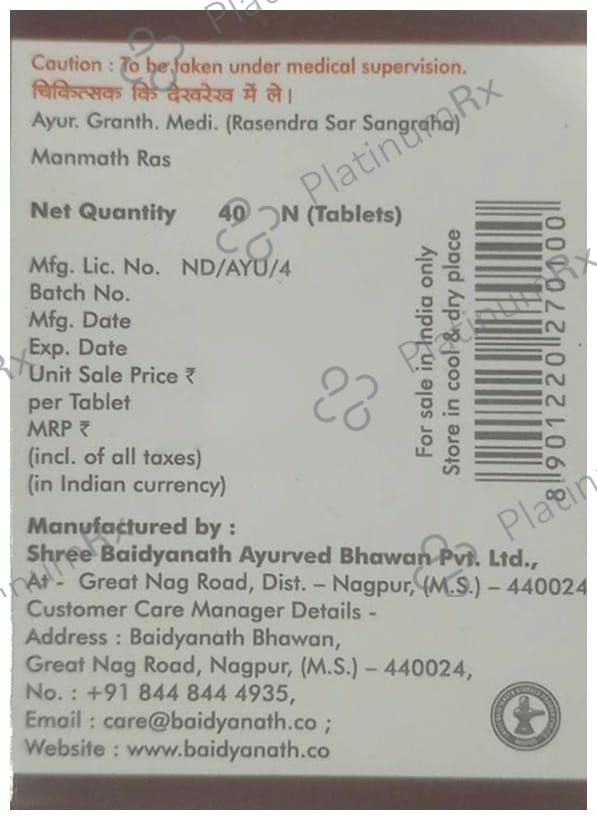 Baidyanath (Nagpur) Manmath Ras