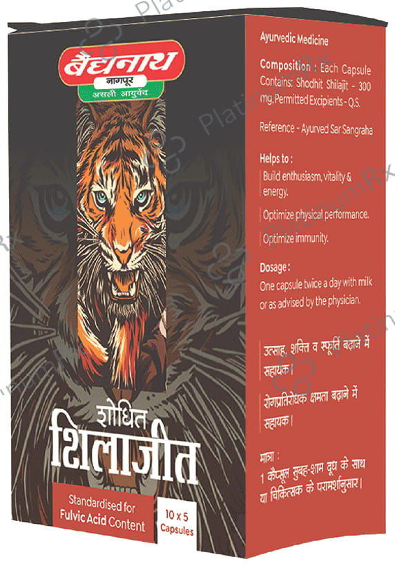Baidyanath (Nagpur) Shodhit Shilajit Capsule 50s
