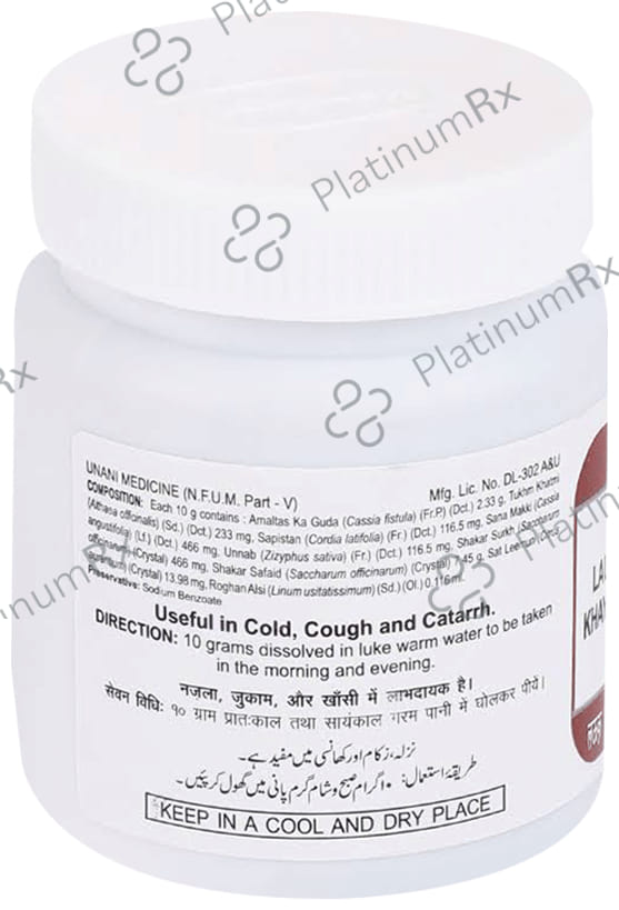 Hamdard Lauq Sapistan Khayar Shambari