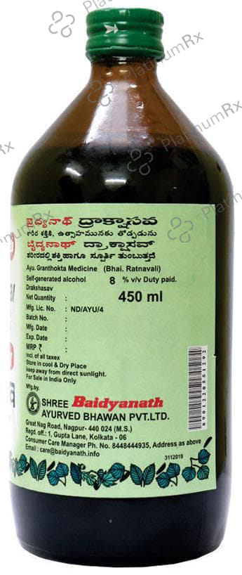 Baidyanath (Nagpur) Drakshasav