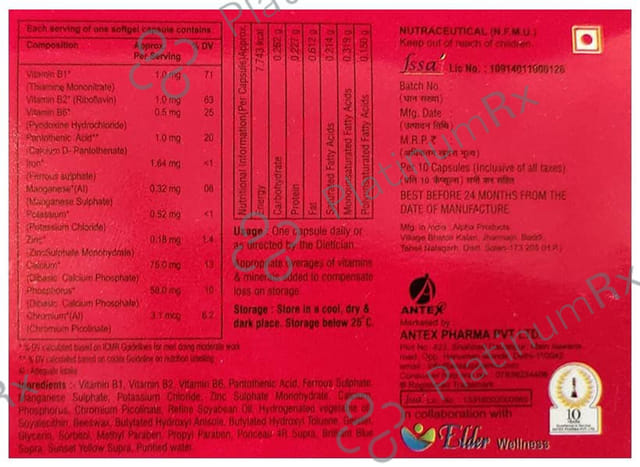 Neurovit -SG Soft Gelatin Capsule