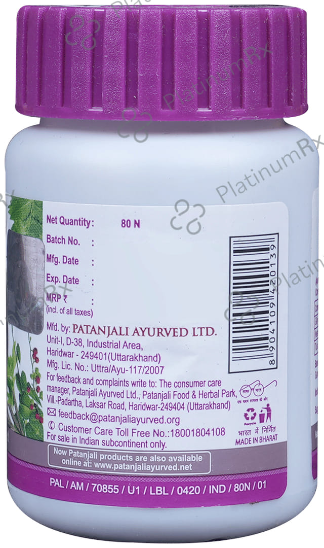 Patanjali Ayurveda Arogya Vati Tablet