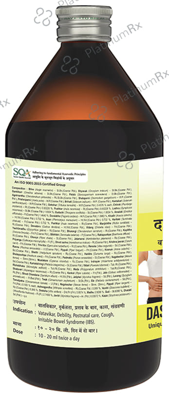Sandu Dashmularishta 450ml