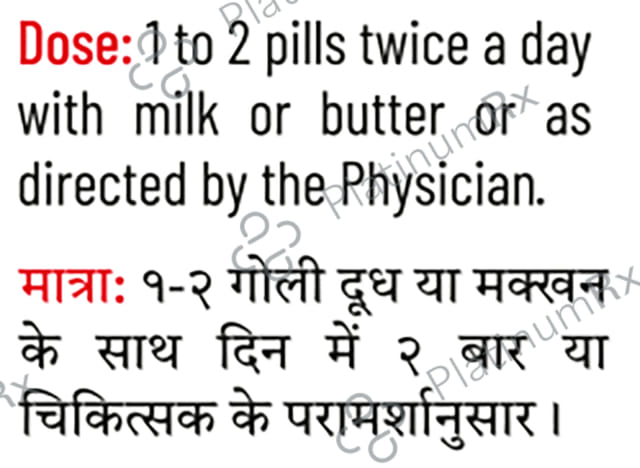 Kamini Vidrawan Ras Keshar Yukta Tablet 10 gm