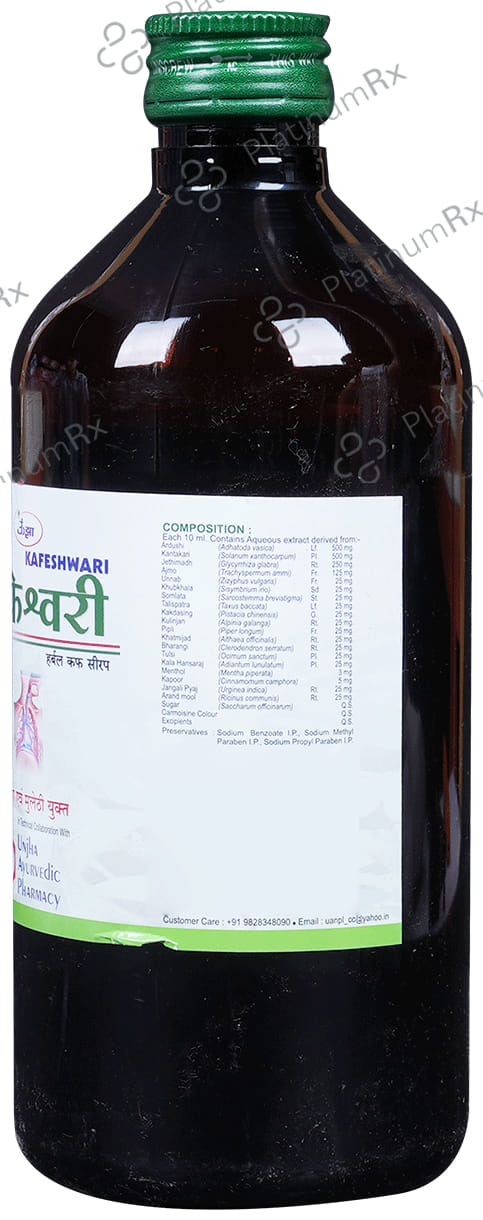 Unjha Kafeshwari Herbal Cough Syrup 450 ml
