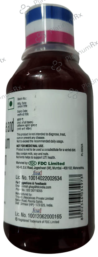 AV UTI Sucrose Free Oral Suspension 200ml