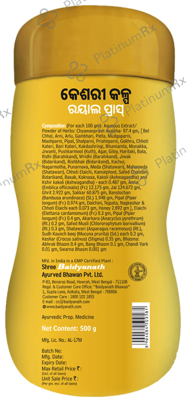 Baidyanath Kesari Kalp Royal Chyawanprash 500gm
